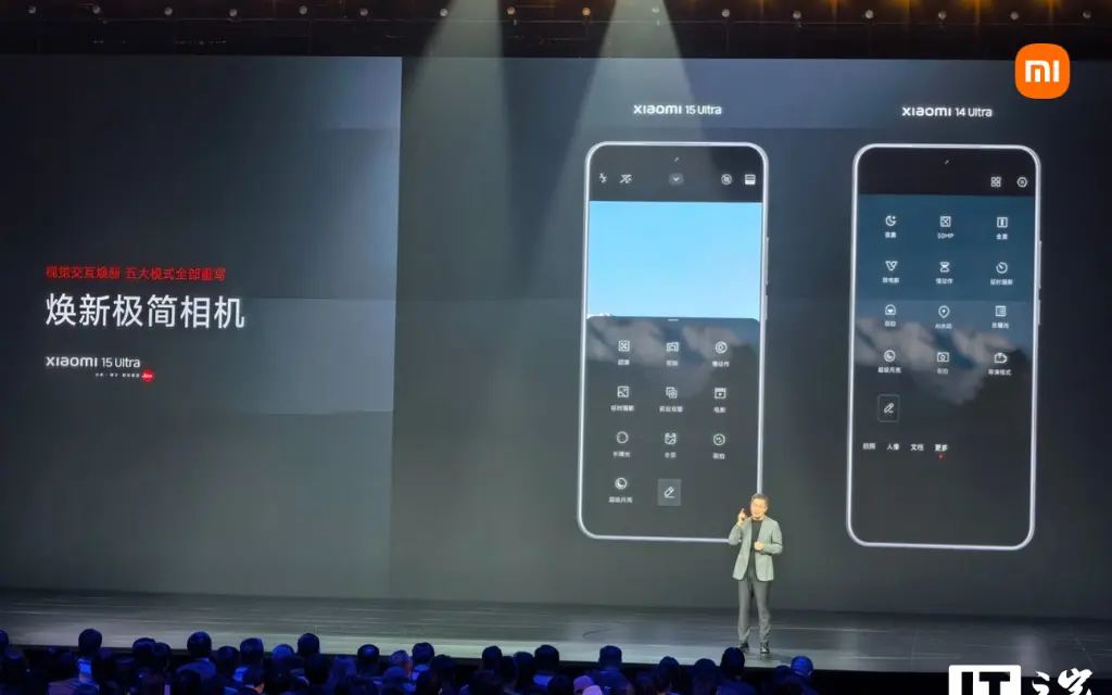 Xiaomi New Minimalist Camera Interface