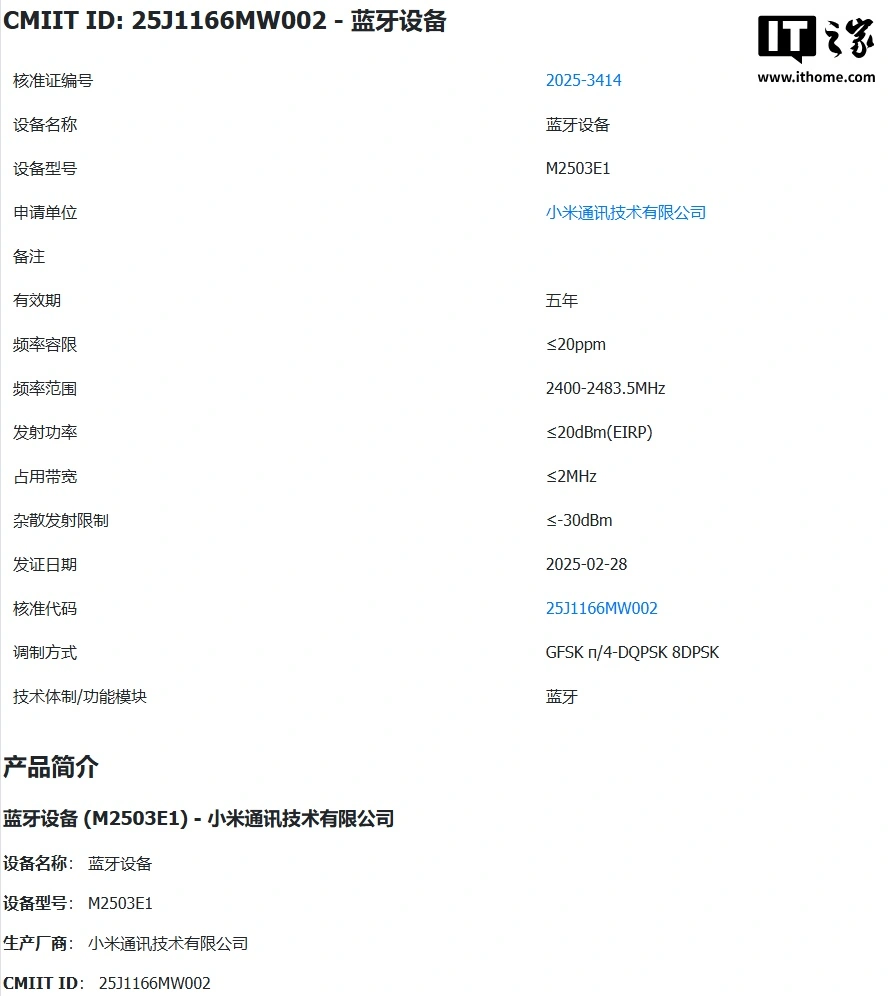 Technical Features