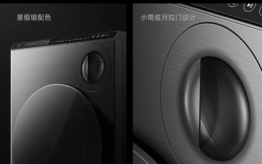 Xiaomi Double Washing Machine smart home