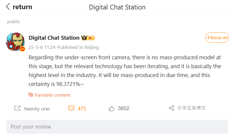 Xiaomi MIX 5 new report related